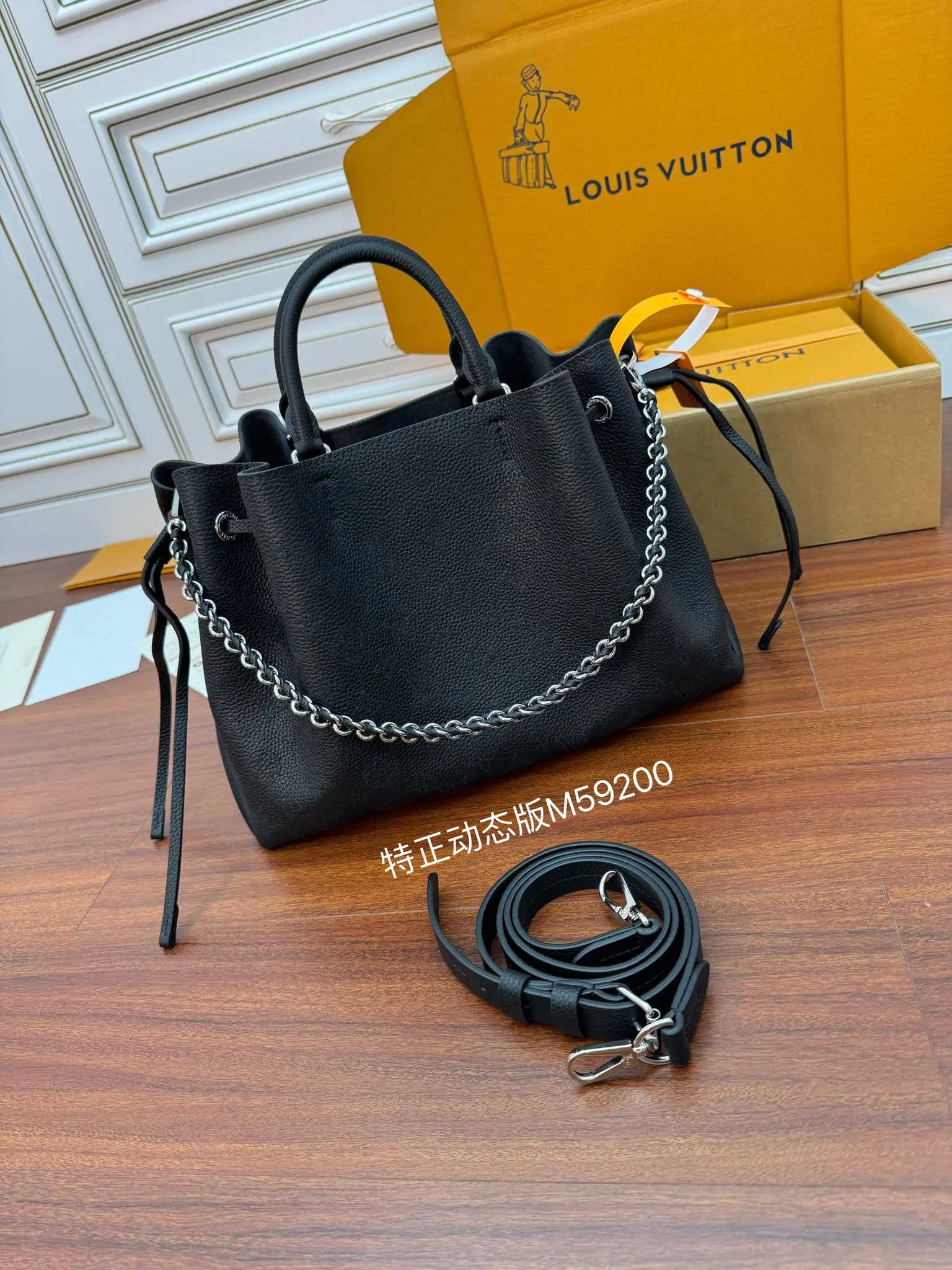 루이비통 M59200 가방 상세 이미지 1