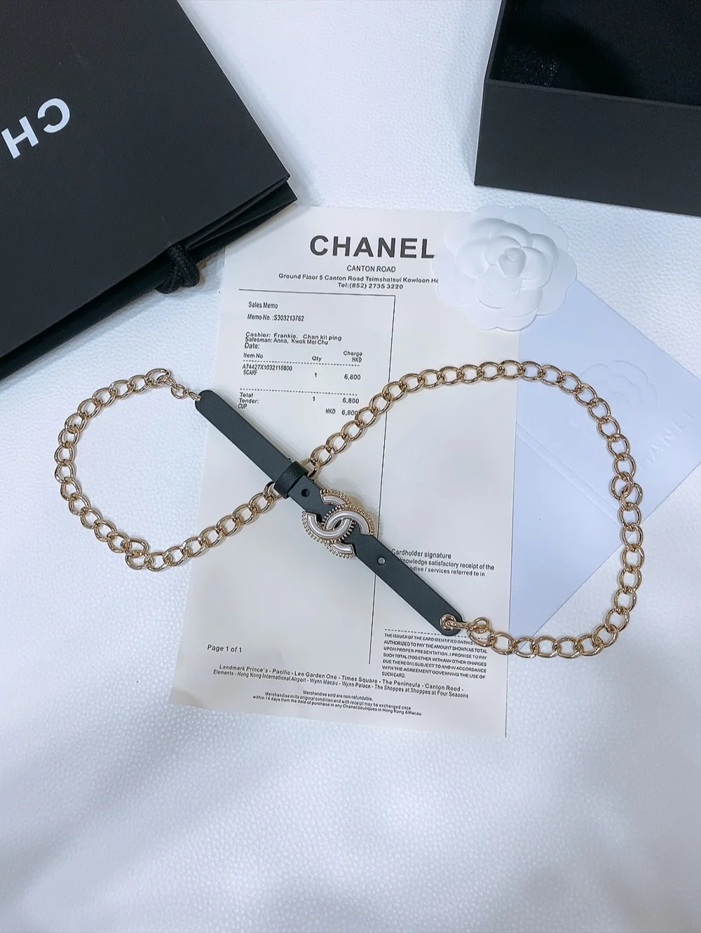 샤넬 벨트 58520 Chanel Belt 상세 이미지 2