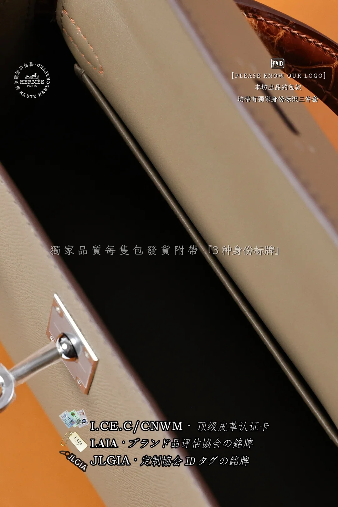에르메스 켈리 미니 팬텀 패치워크 가방 상세 이미지 8