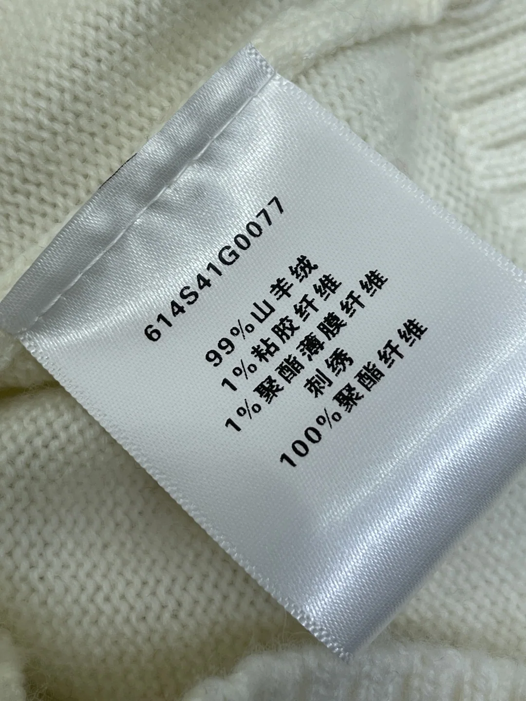 디올 여성 반팔 상세 이미지 8