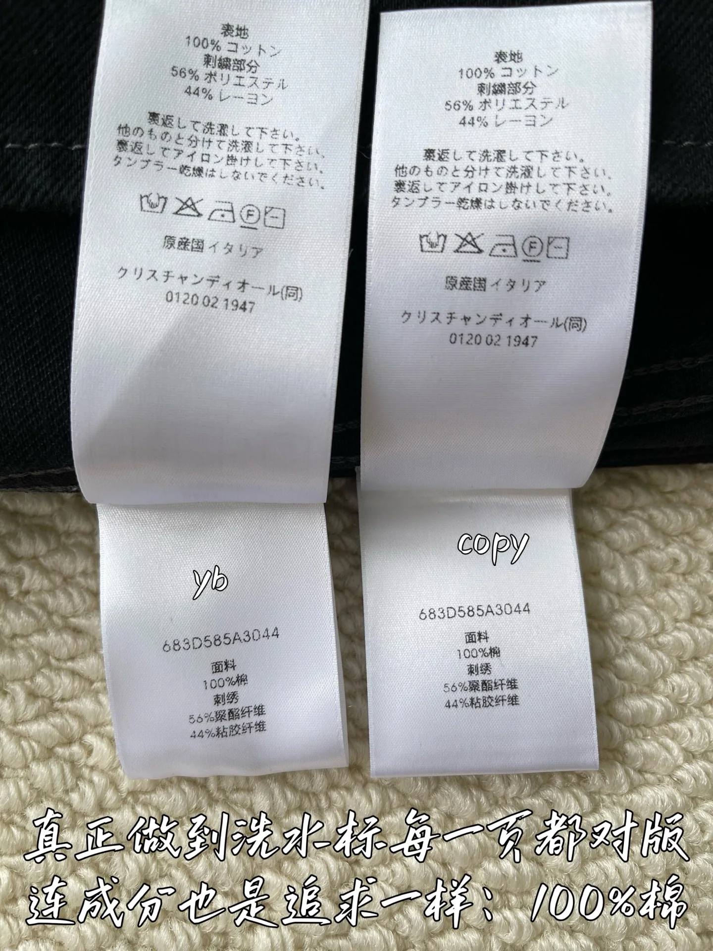디올 남성 긴팔 티셔츠 상세 이미지 9