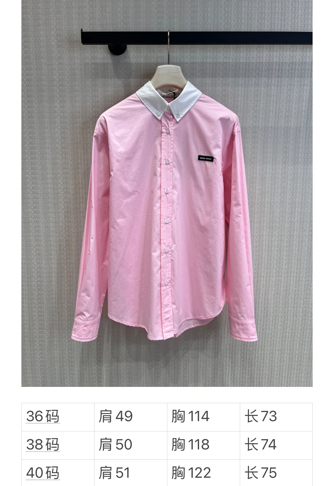 미우미우 26 SS 여성 셔츠 97312 Miu Miu Shirt 상세 이미지 1