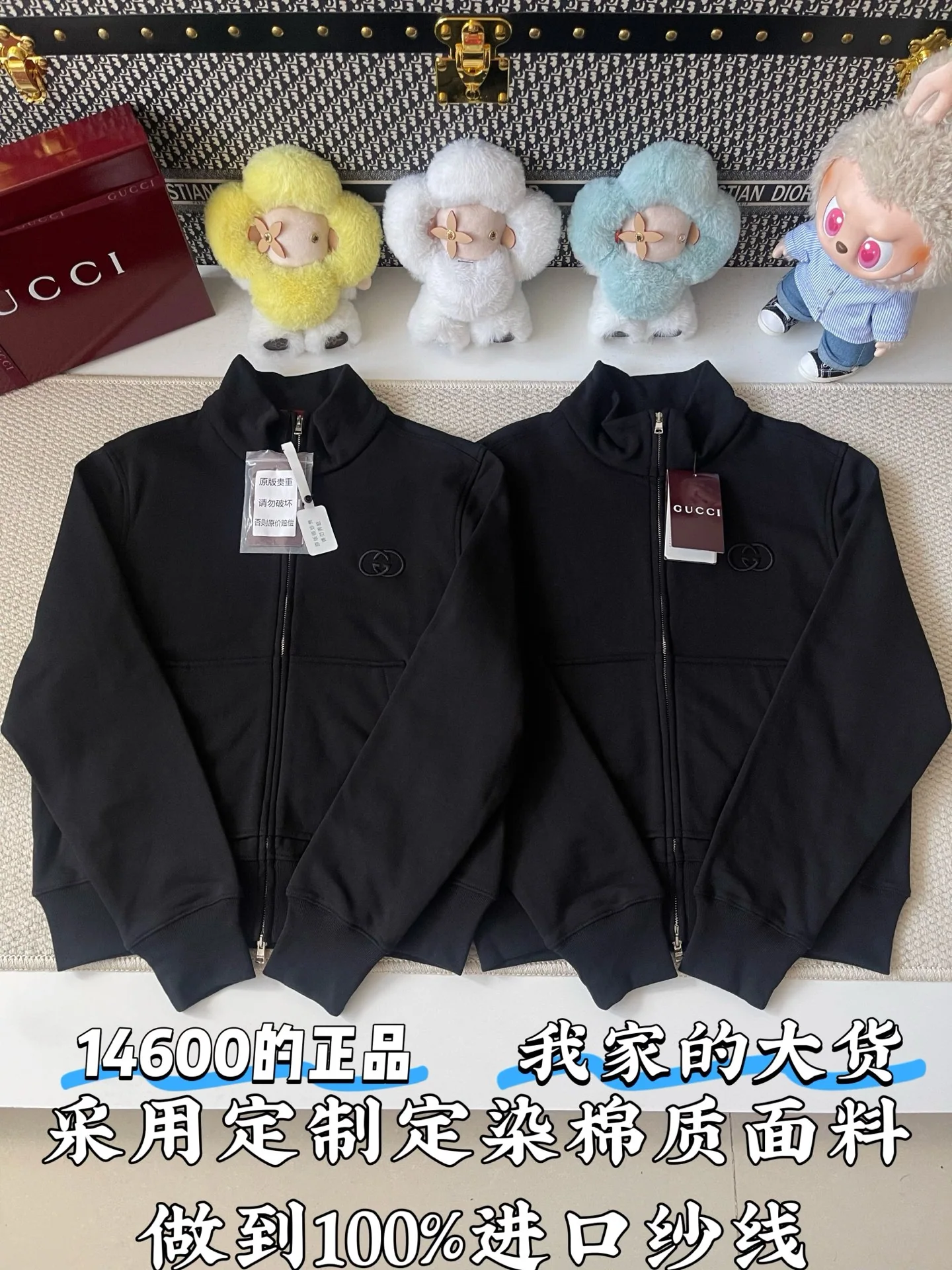 구찌 더블 G 자수 스탠드 카라 지퍼업 자켓 157009