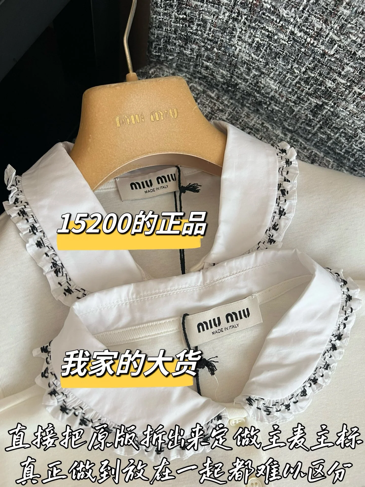 미우미우 여성 긴팔 199530 Miu Miu Long Sleeve 상세 이미지 3