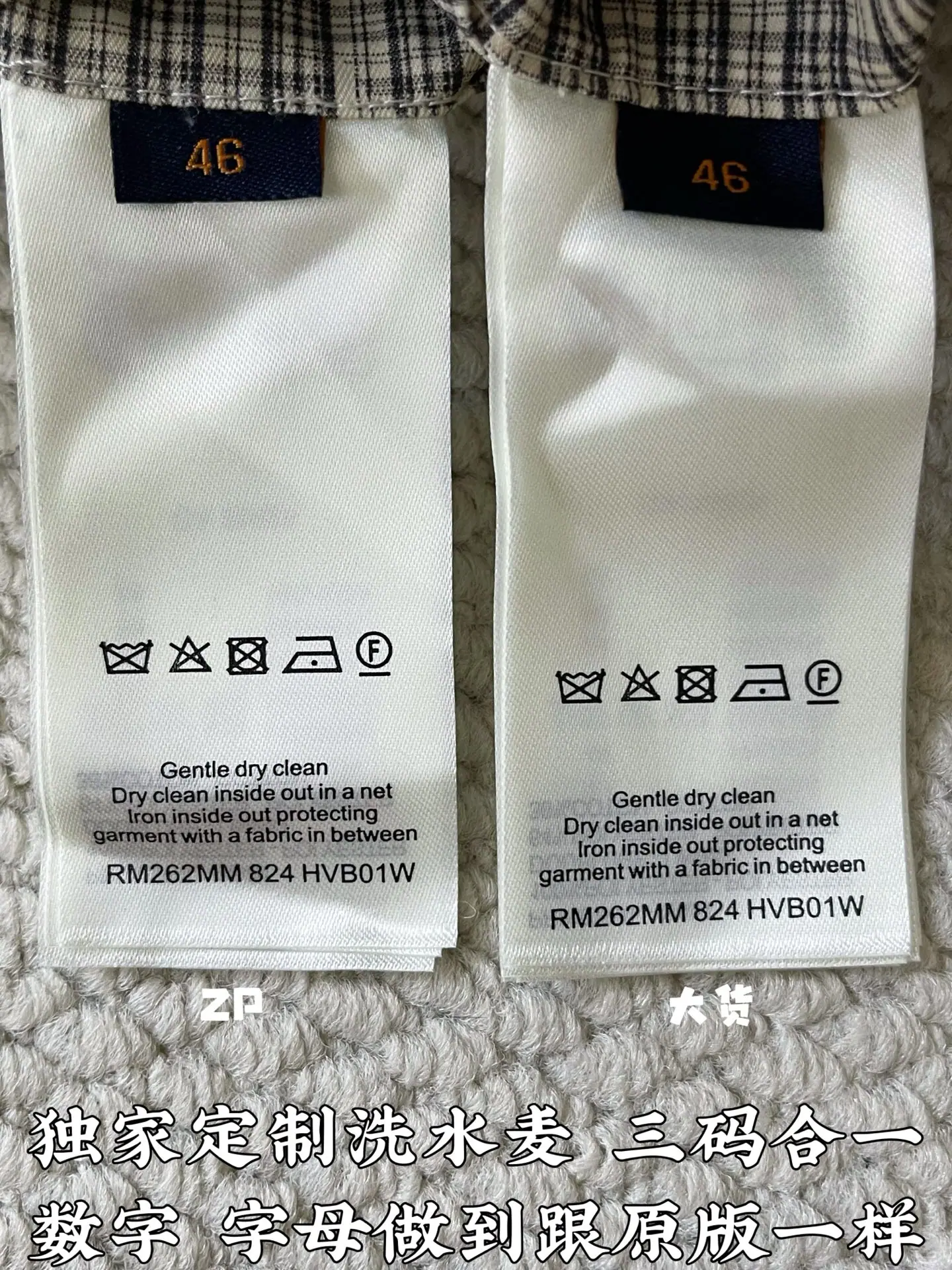 루이비통 모노그램 체크 방풍 자켓 상세 이미지 9