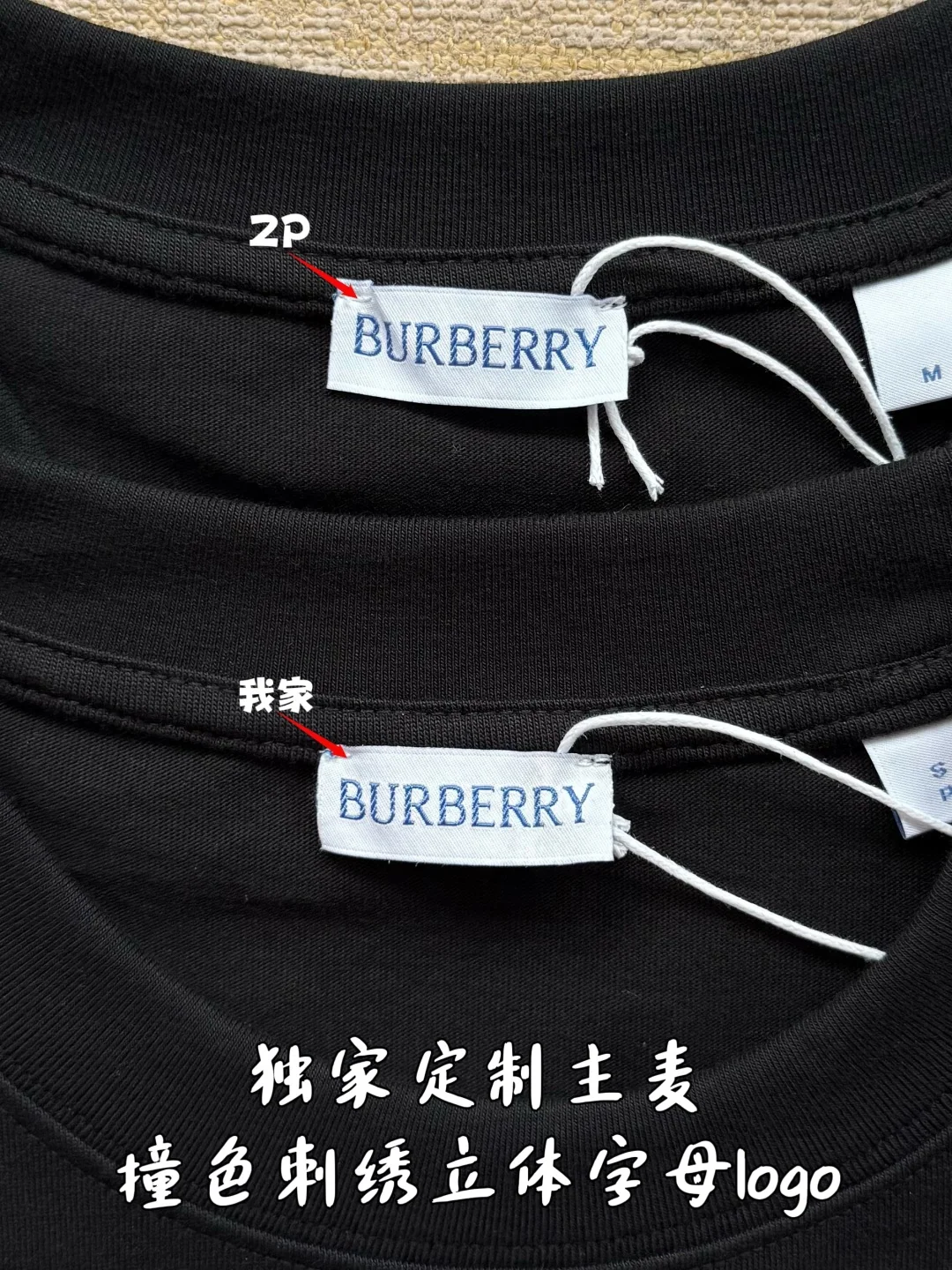 버버리 에퀘스트리언 로고 반팔 티셔츠 26 SS 상세 이미지 4