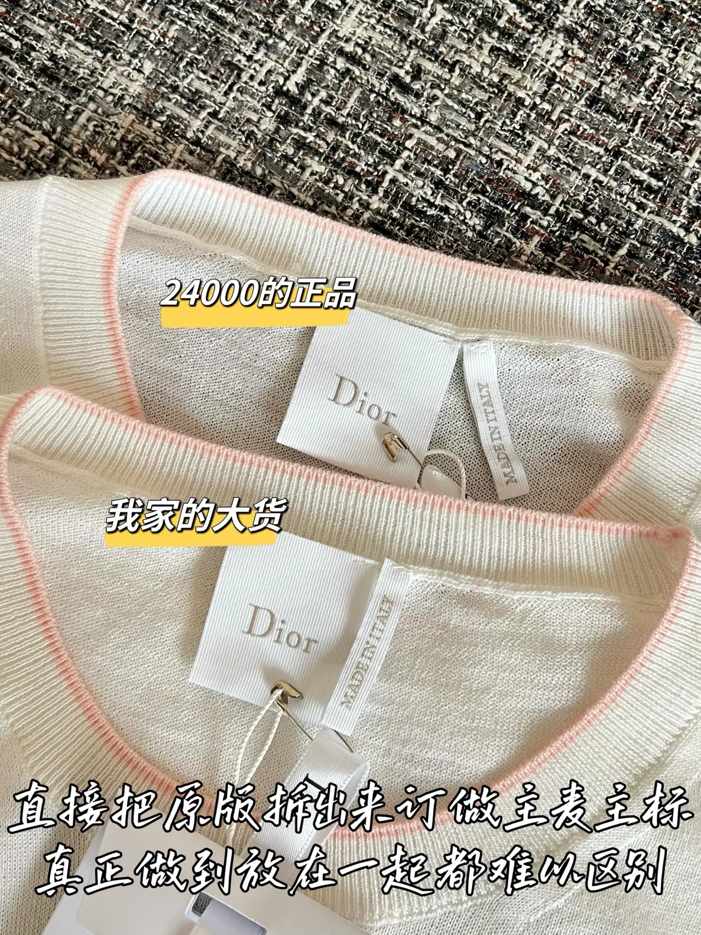 디올 여성 울 반팔 티셔츠 상세 이미지 3