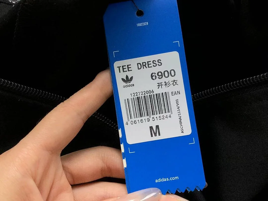 아디다스 자켓 202961 Adidas Jacket 상세 이미지 22