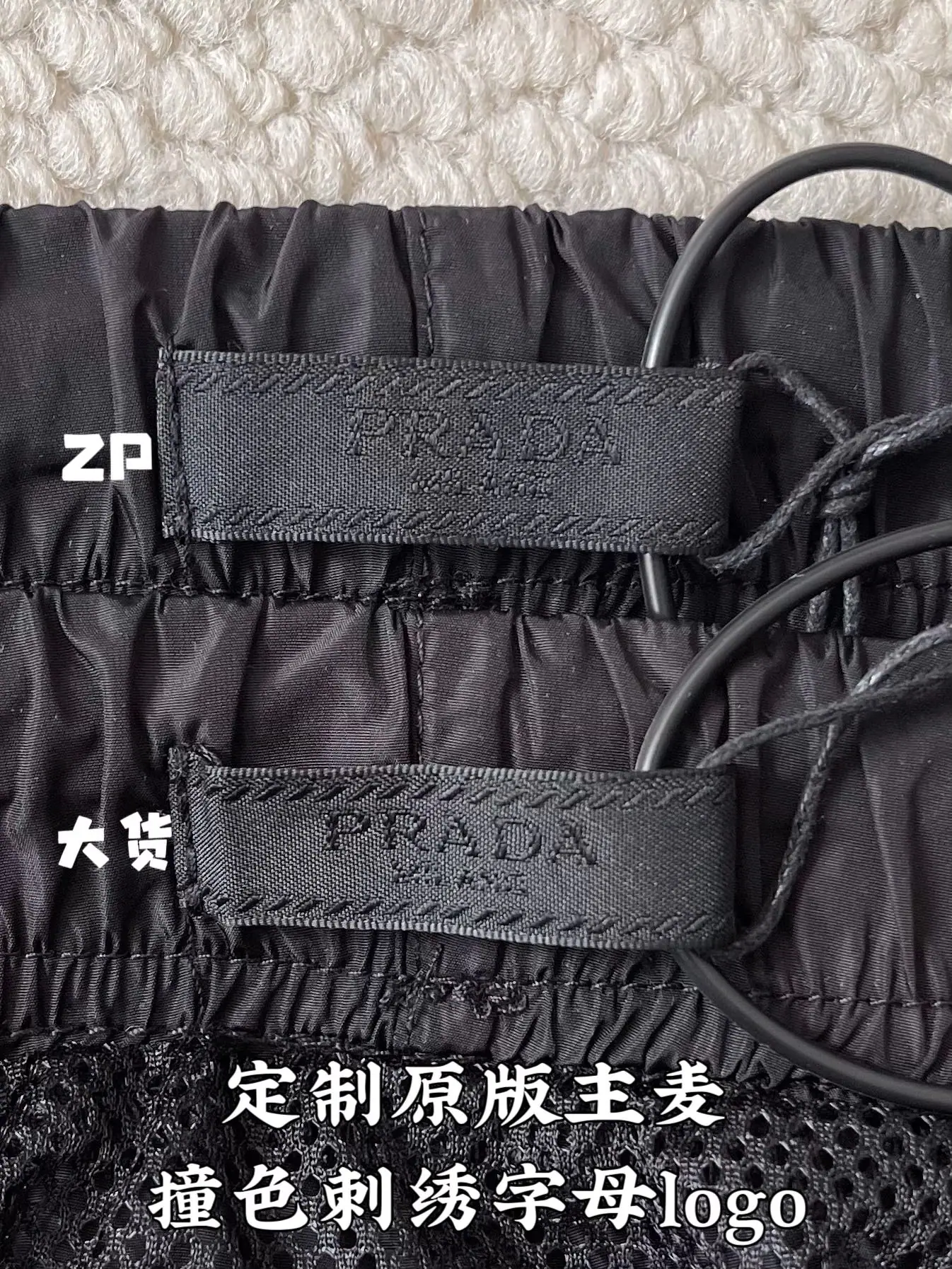 프라다 나일론 남성 반바지 상세 이미지 8