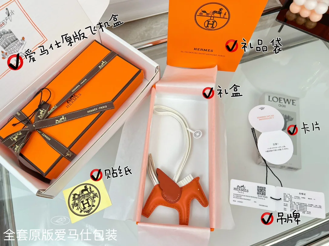 에르메스 페가수스 램스킨 키링 상세 이미지 2