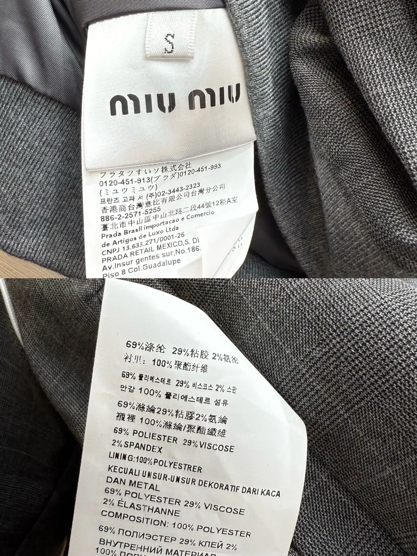 미우미우 그레이 체크 리브 패널 레터 자수 자켓 25 SS 상세 이미지 7