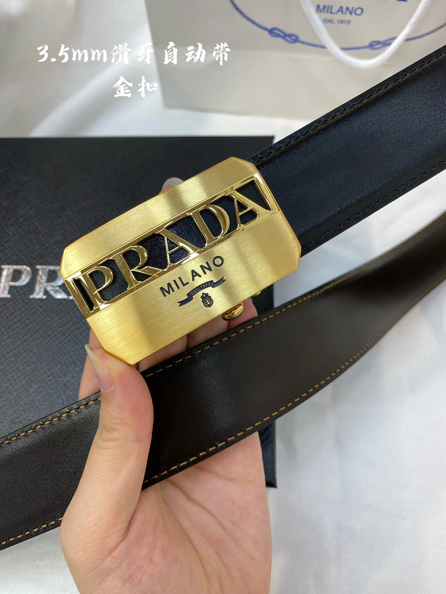 프라다 벨트 60233 Prada Belt 상세 이미지 4