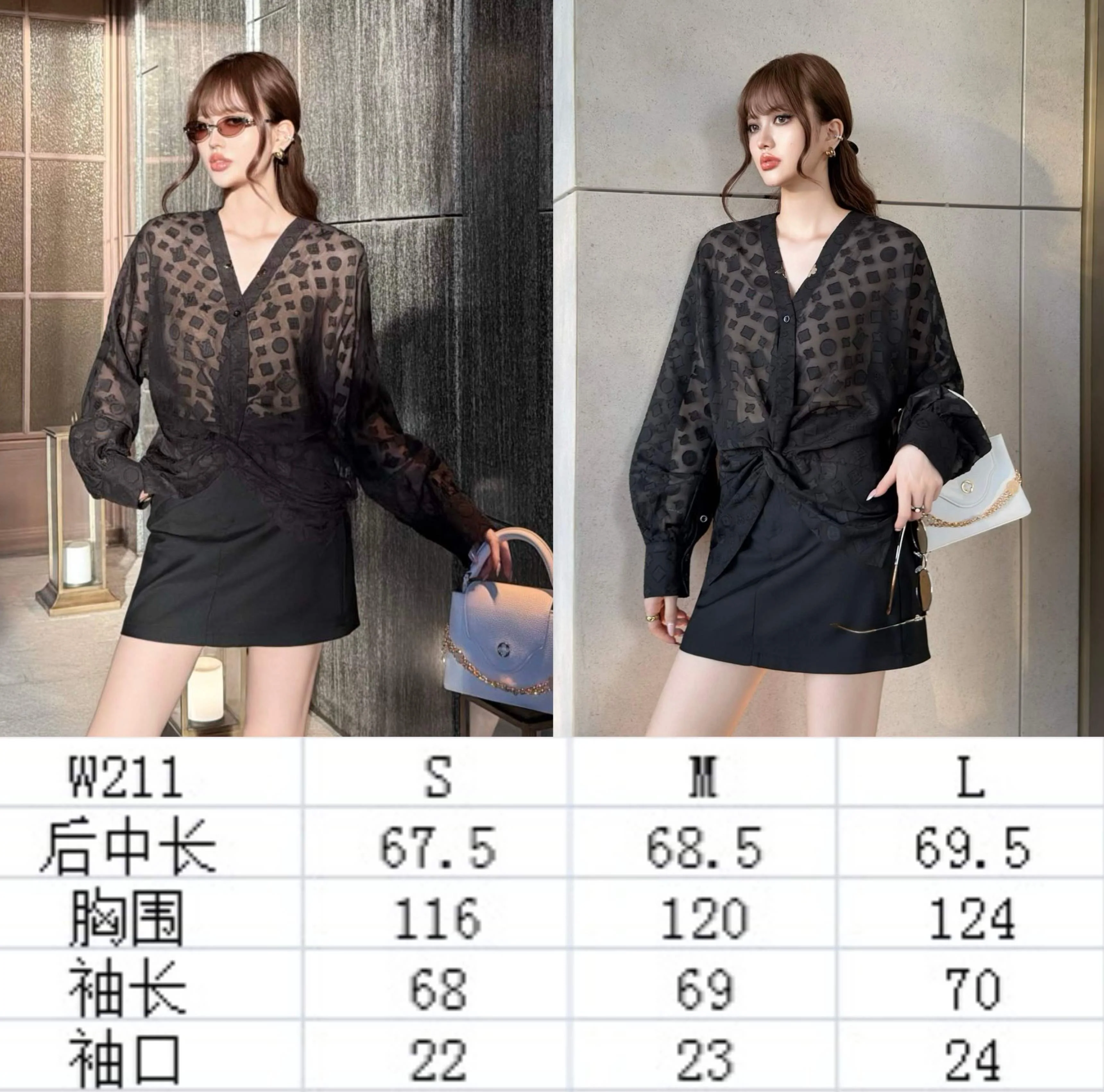 루이비통 메시 여성 가디건 상세 이미지 2