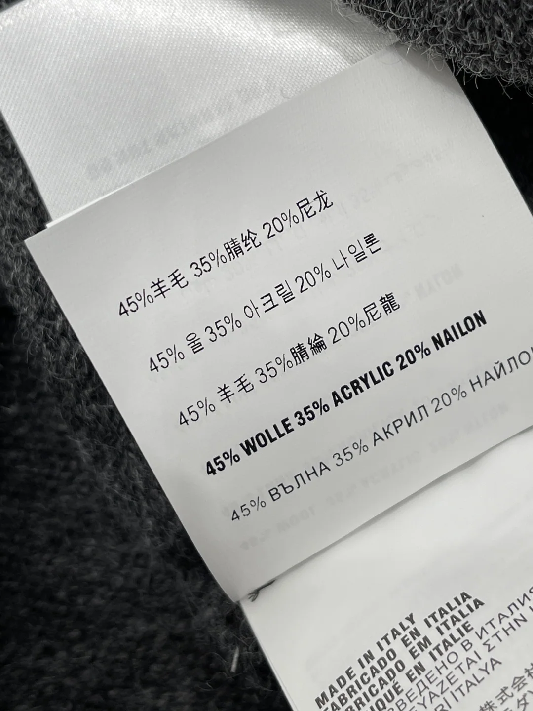 미우미우 다이아몬드 패턴 반팔 니트 상세 이미지 9