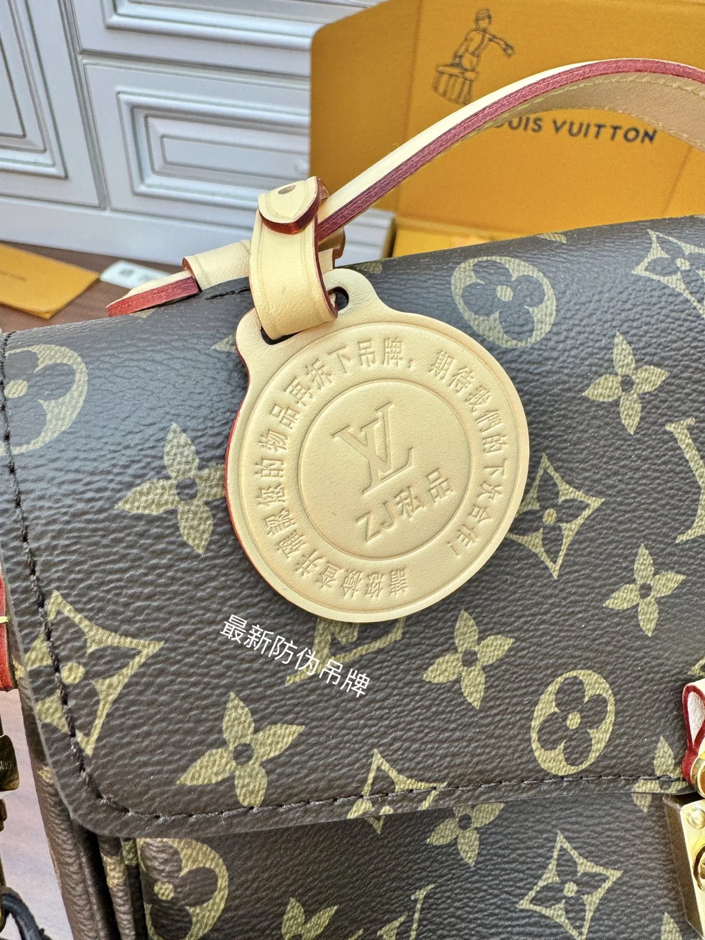 루이비통 M44875 가방 상세 이미지 8