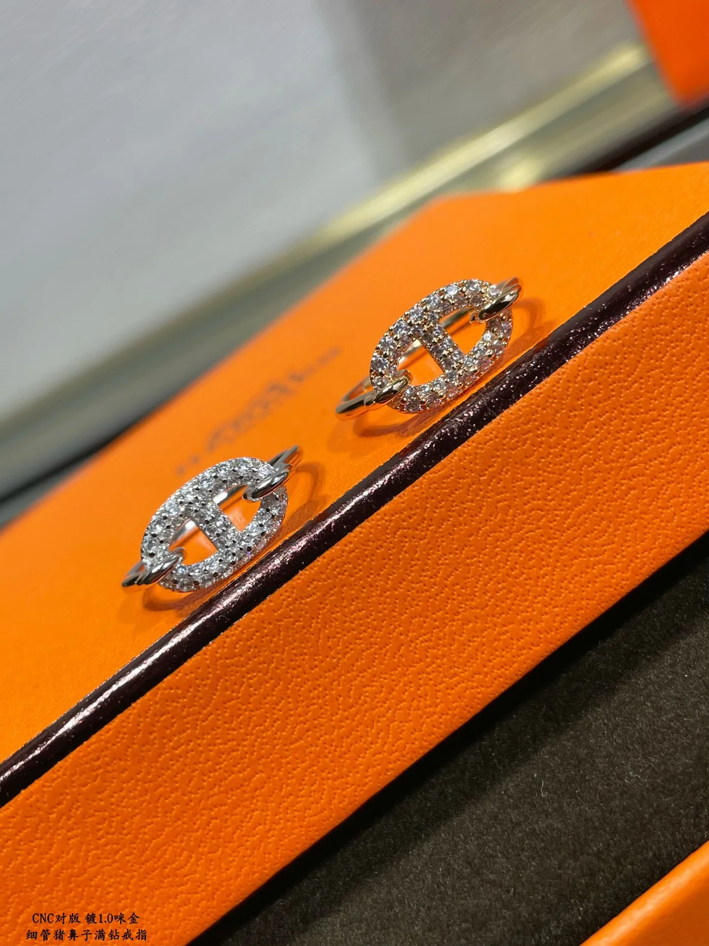 에르메스 반지 70421 Hermes Ring 상세 이미지 2