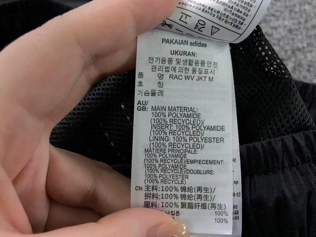 아디다스 바지 202788 Adidas Pants 상세 이미지 22