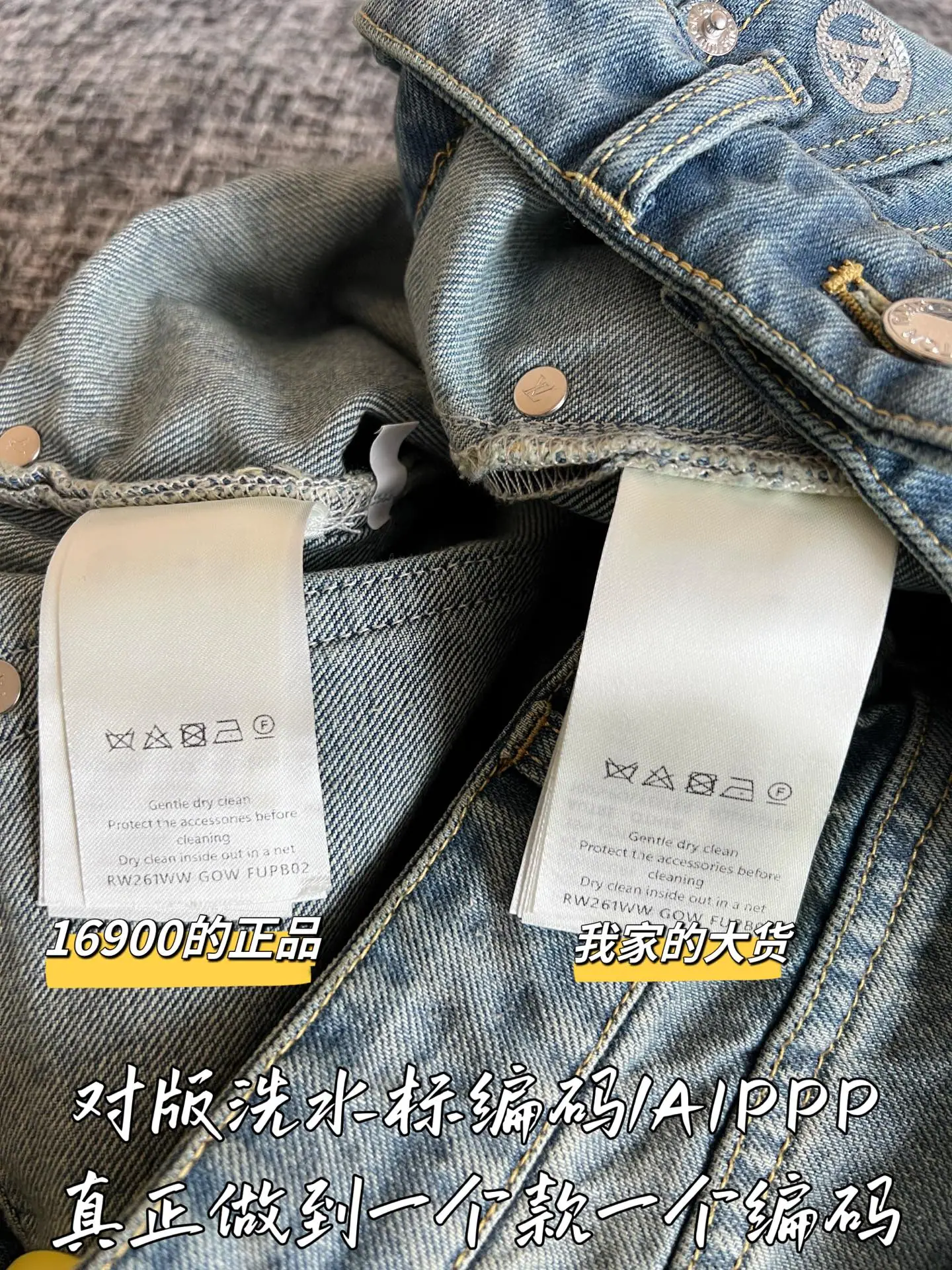 루이비통 코튼 데님 청바지 상세 이미지 7