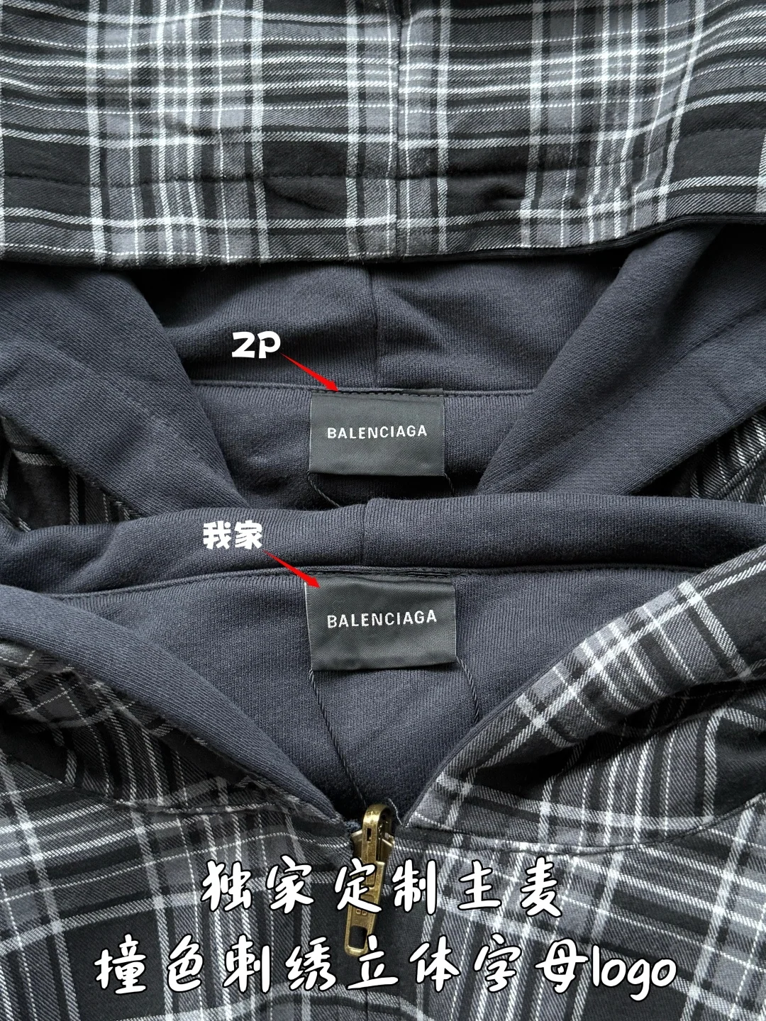 발렌시아가 리버시블 체크 재킷 긴팔 26SS 상세 이미지 4