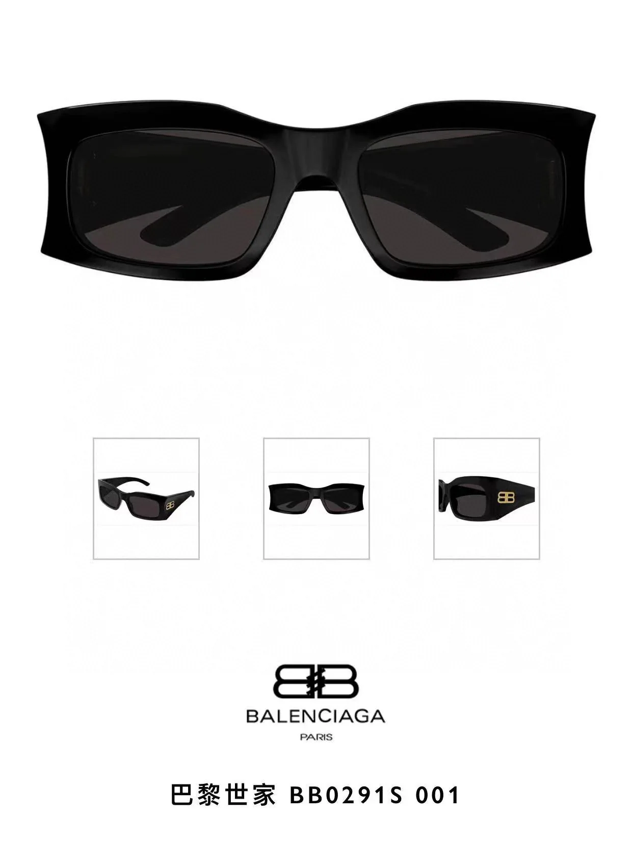 발렌시아가 선글라스 56338 Balenciaga Sunglasses 상세 이미지 5