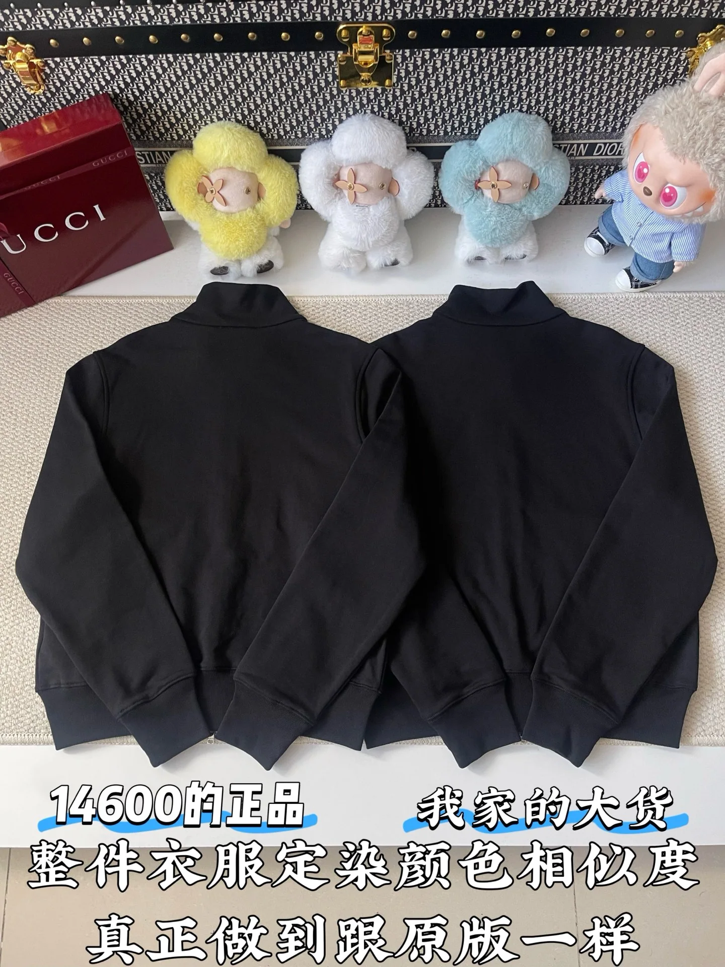 구찌 더블 G 자수 스탠드 카라 지퍼업 자켓 상세 이미지 3