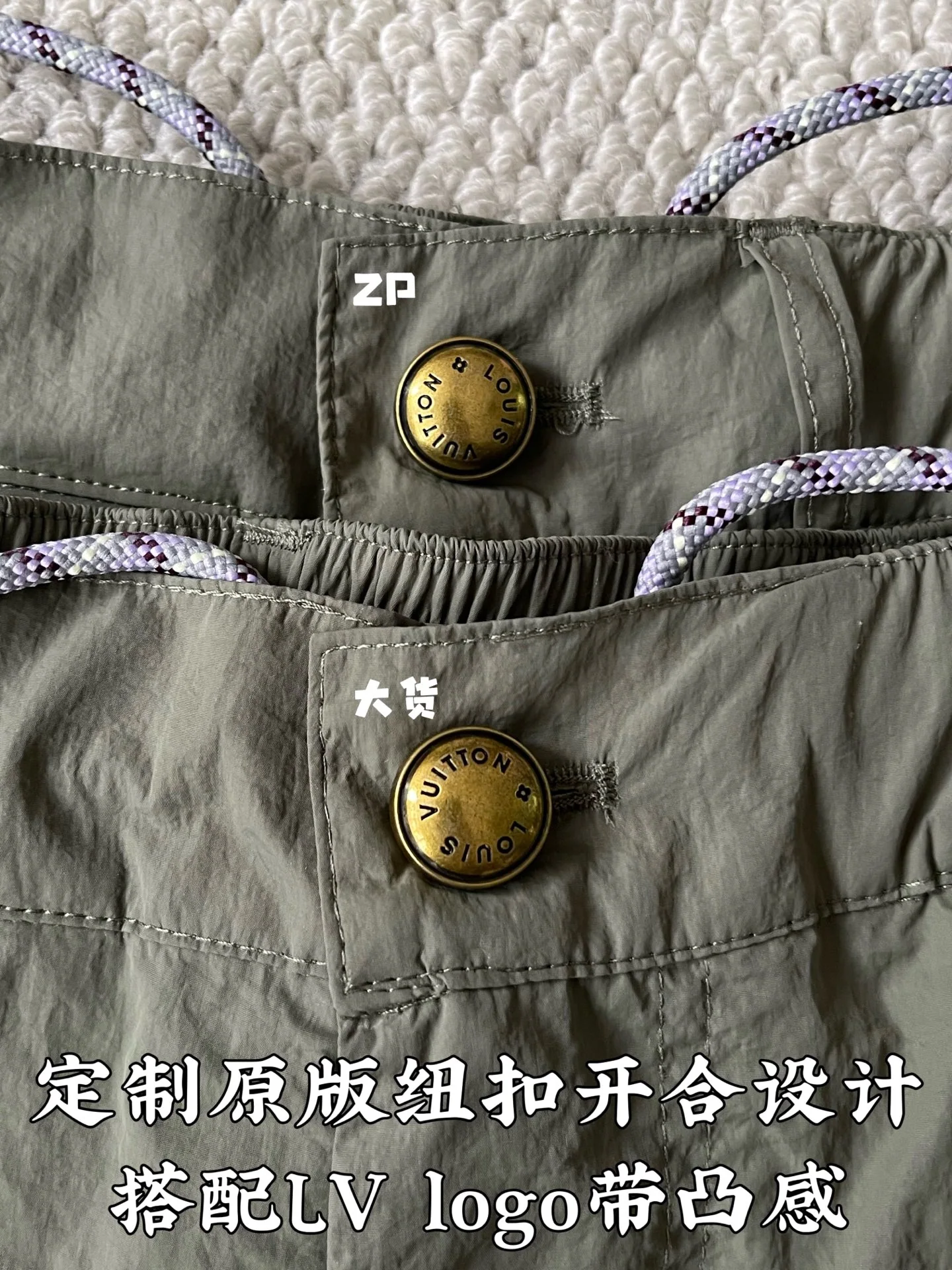 루이비통 테크 워크 남성 바지 상세 이미지 7