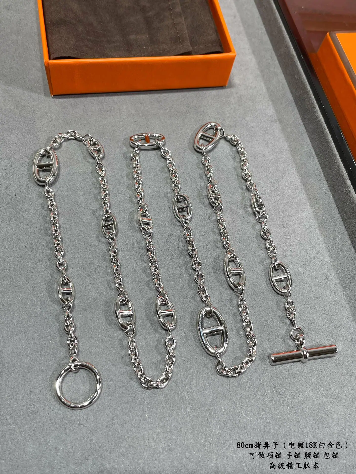 에르메스 목걸이 69900 Hermes Necklace 상세 이미지 6