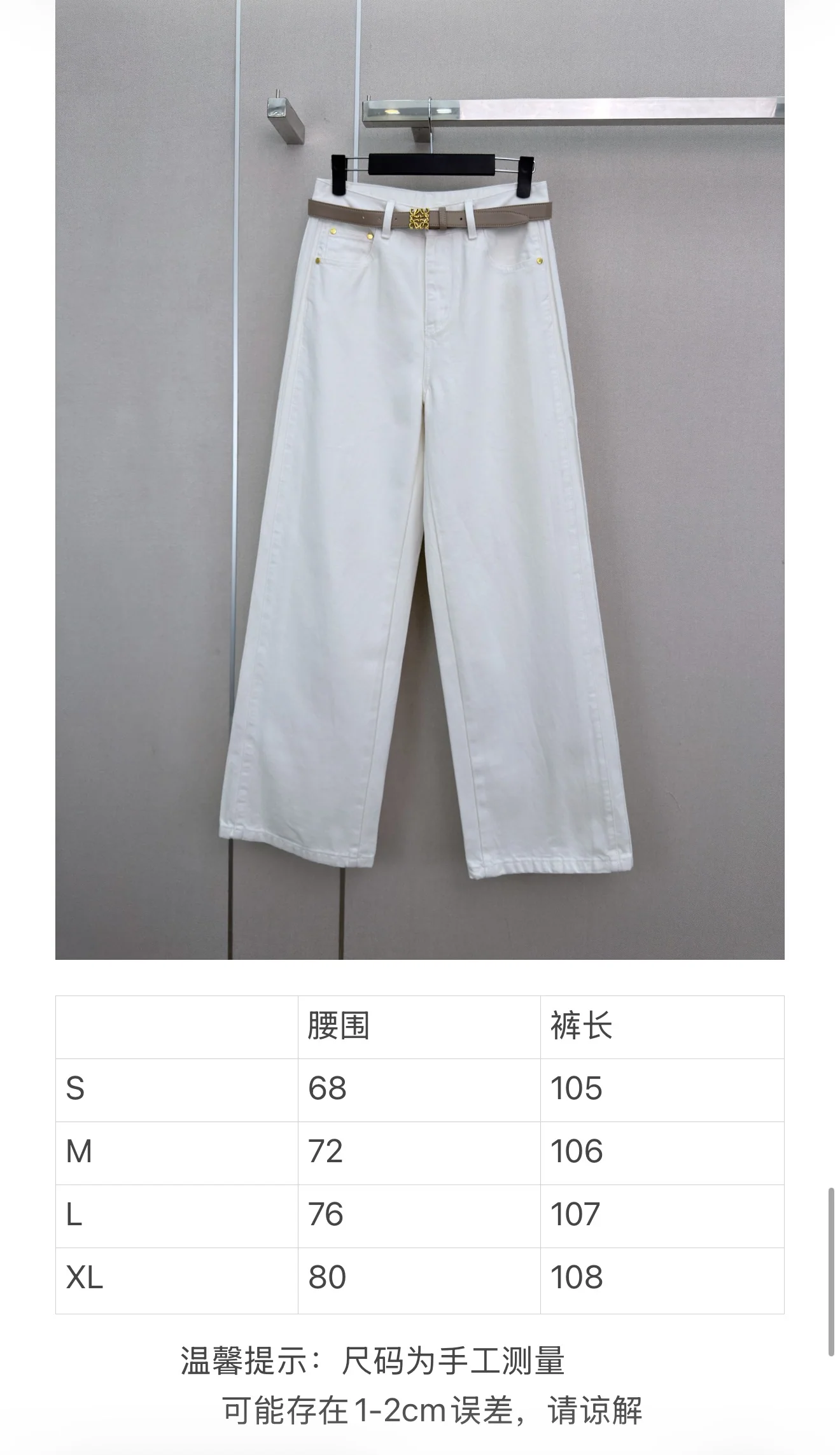 로에베 데님 와이드 레그 바지 상세 이미지 9