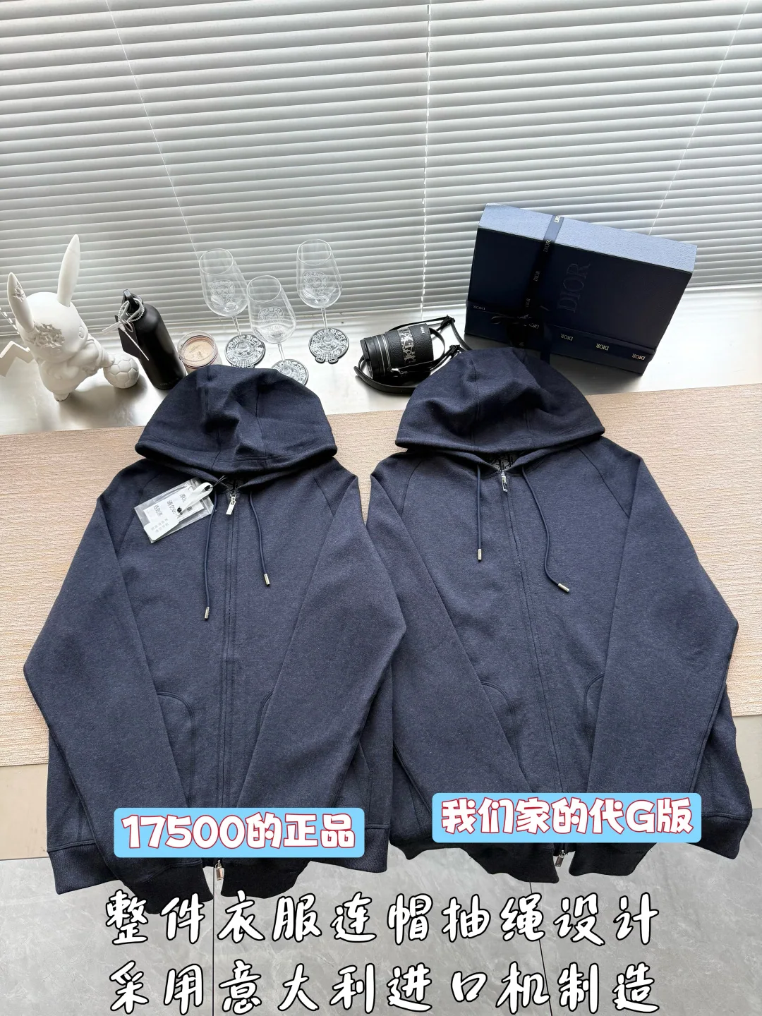 디올 캐시미어 후드 재킷 2026FW 상세 이미지 3