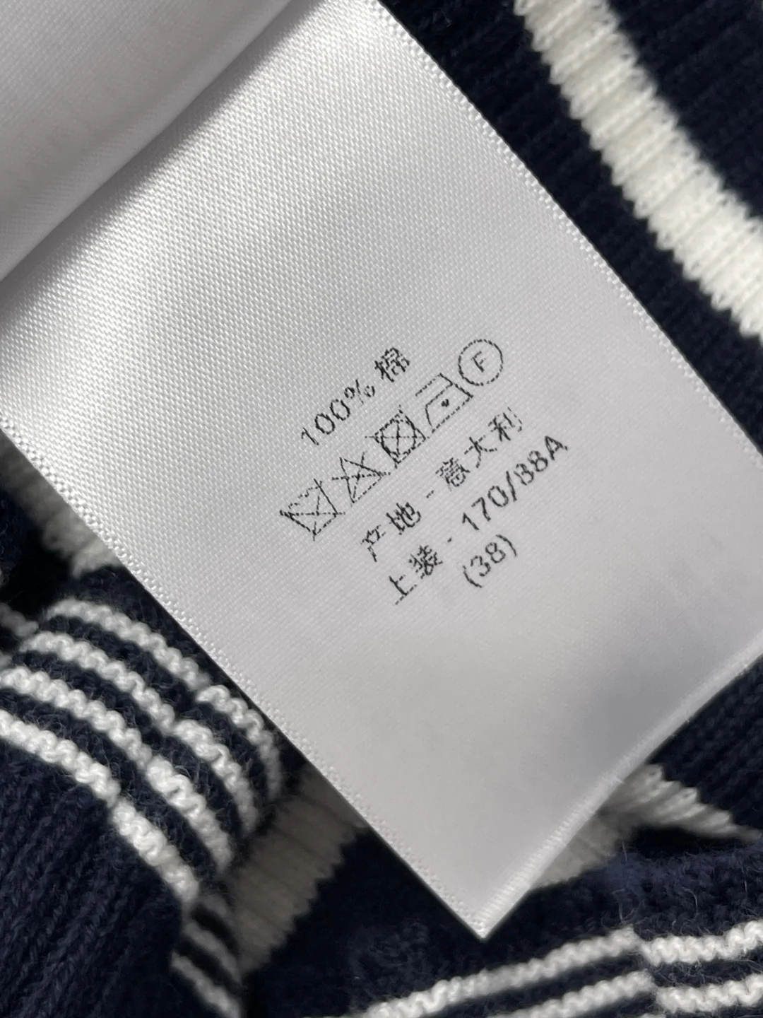 디올 크루넥 레이스 트림 스트라이프 니트 반팔 티셔츠 상세 이미지 9