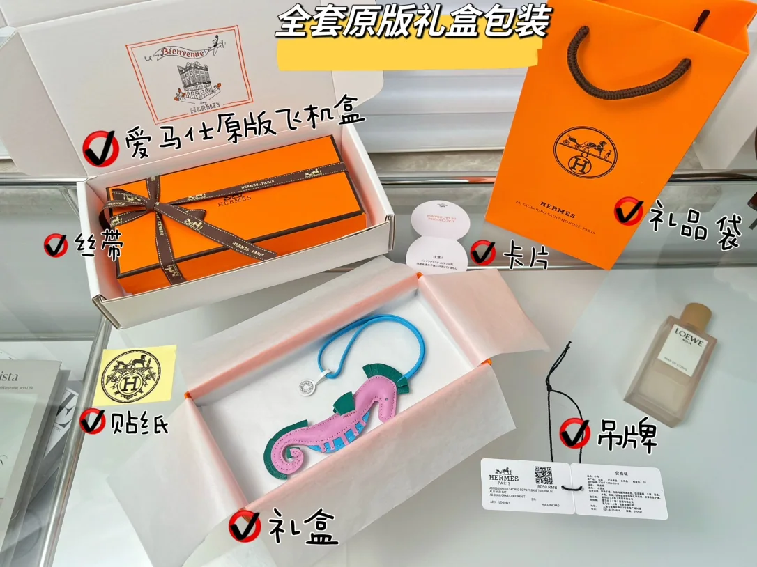 에르메스 로데오 페가스 램스킨 키링 상세 이미지 1