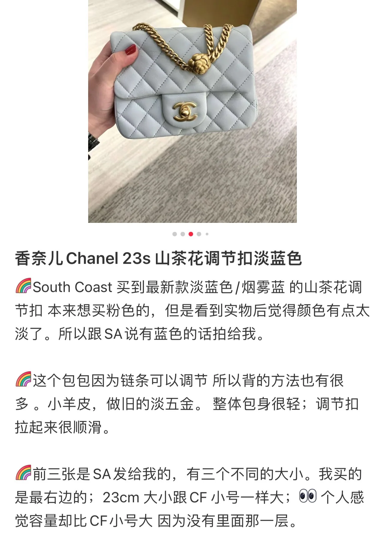 샤넬 스모키 블루 가방 상세 이미지 3