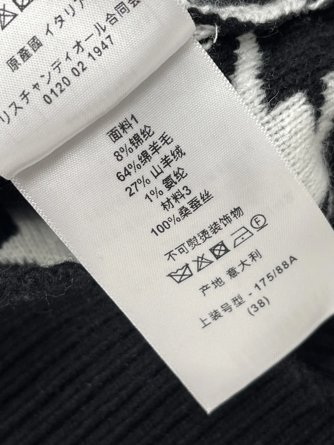 디올 체크 리본 장식 니트 반팔 티셔츠 상세 이미지 9