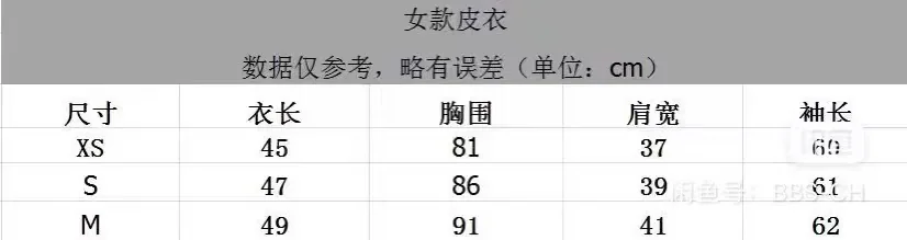 크롬하츠 남성 가죽 자켓 상세 이미지 18