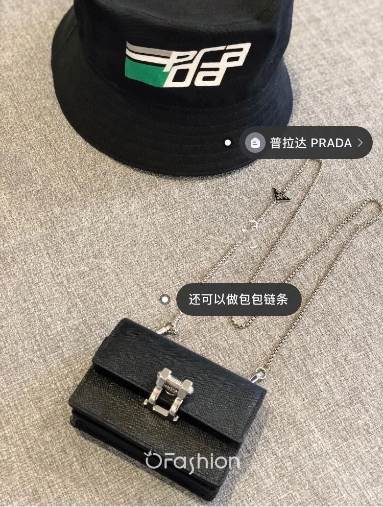 프라다 팔찌 71542 Prada Bracelet 상세 이미지 7