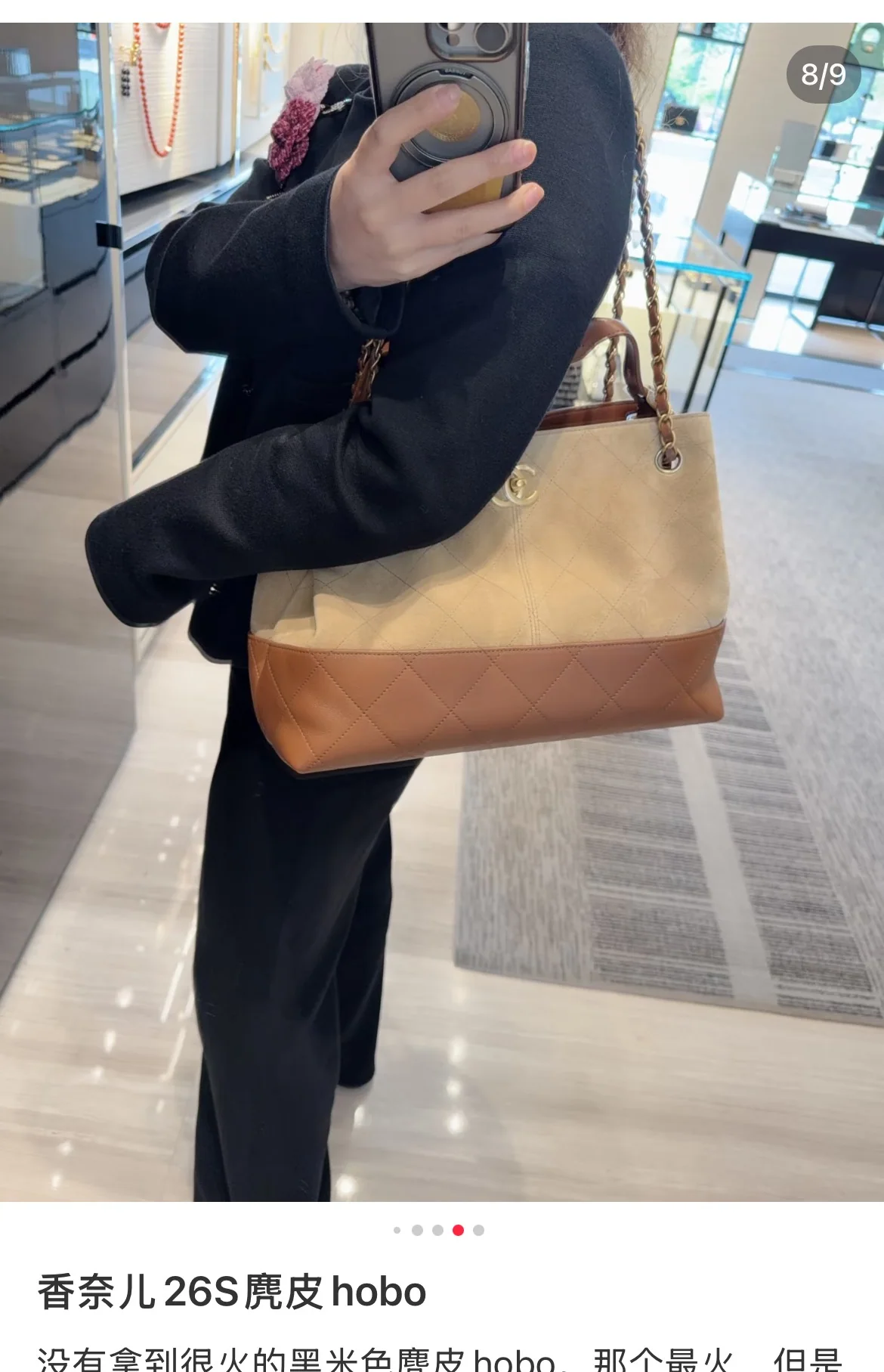 샤넬 팬더 스웨이드 쇼핑백 가방 상세 이미지 3