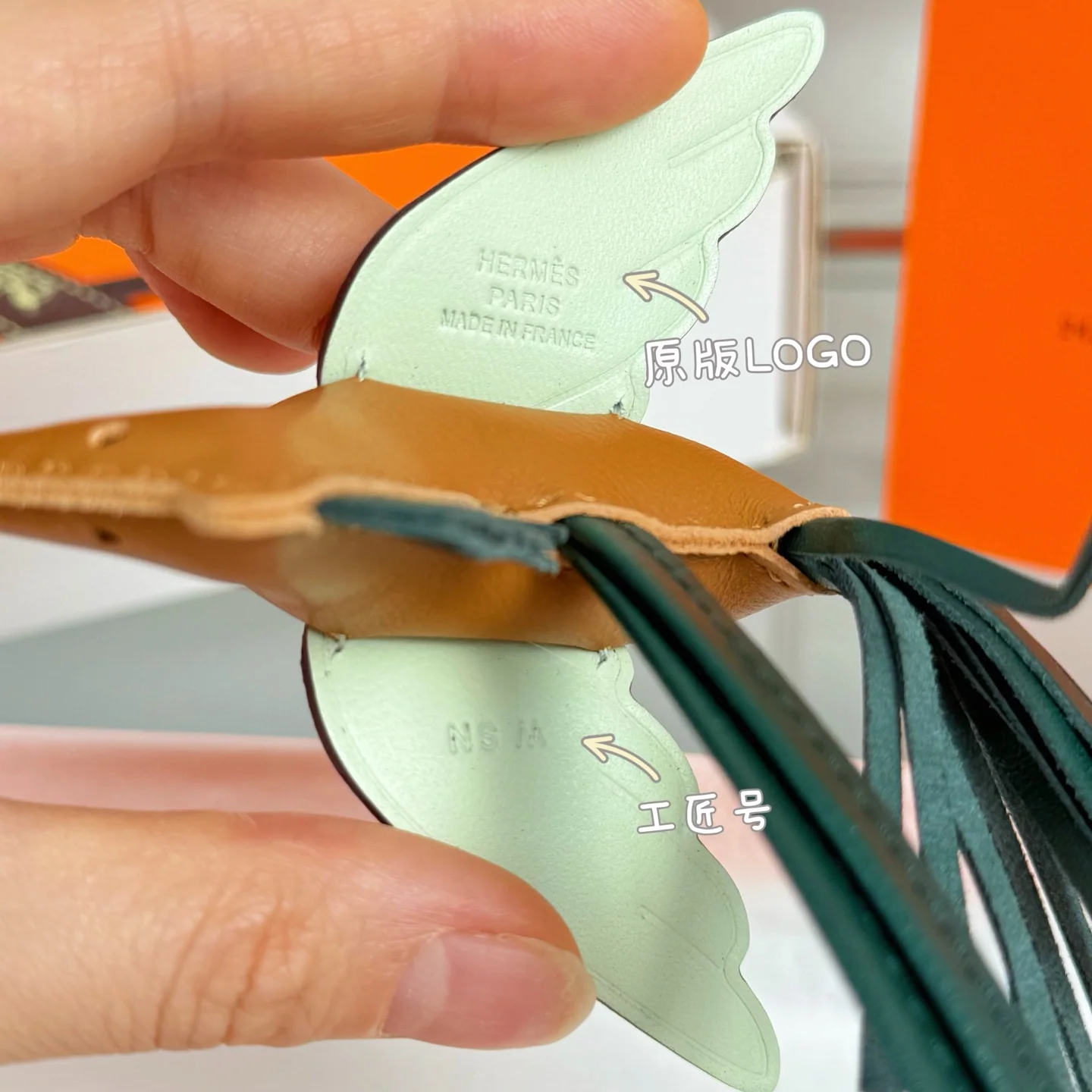 에르메스 페가수스 램스킨 키링 상세 이미지 6