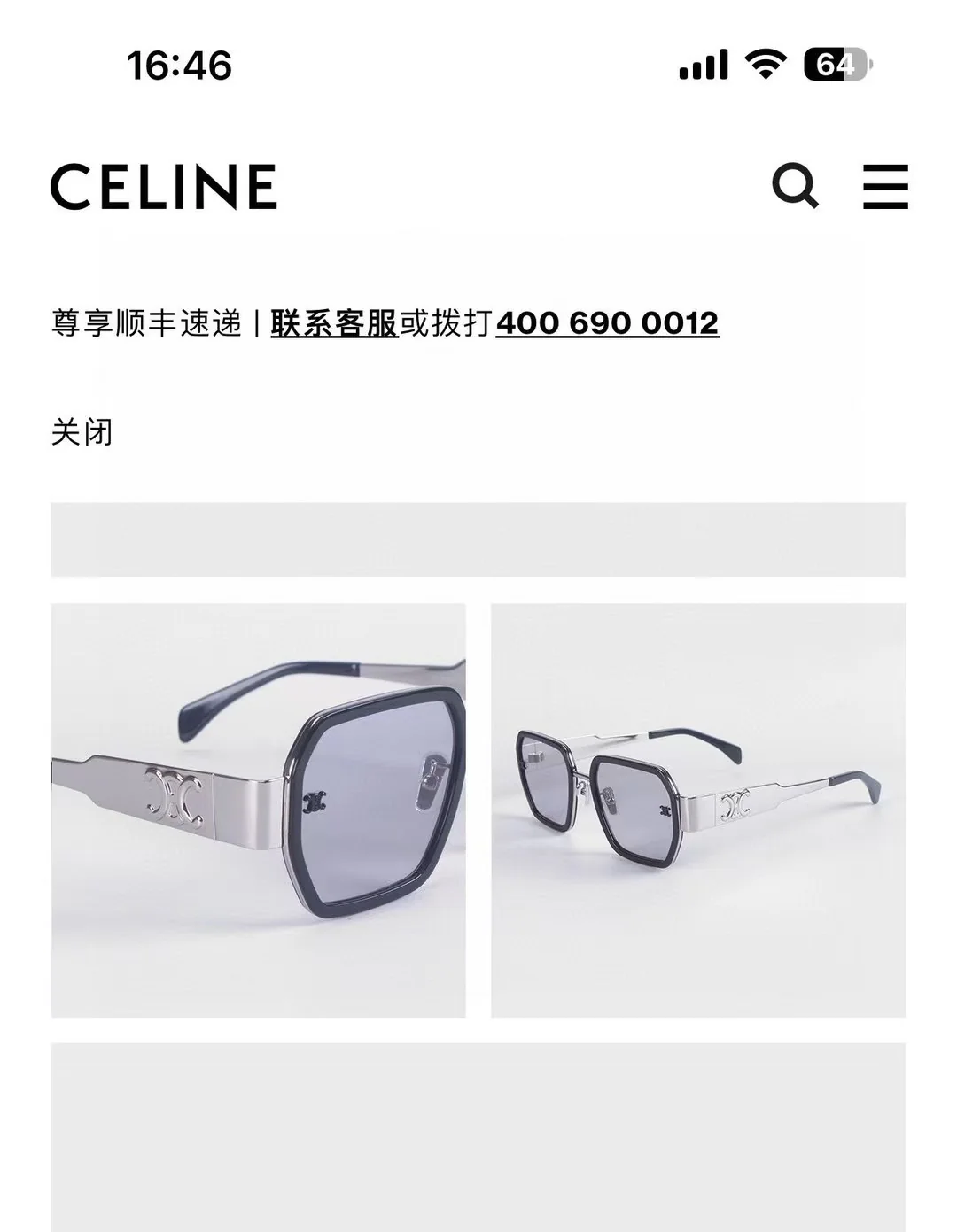 셀린느 선글라스 73680 Celine Sunglasses 상세 이미지 4