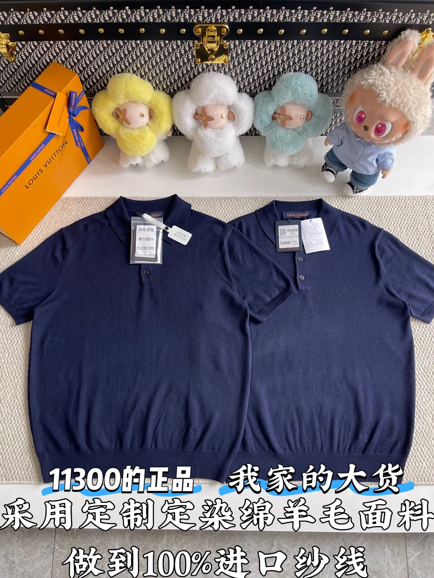 루이비통 남성 반팔 상세 이미지 1