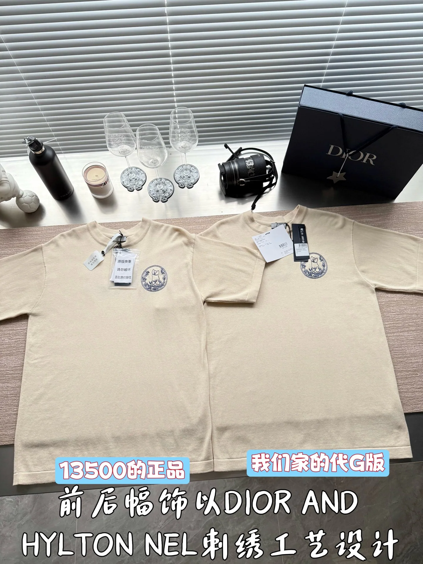 디올 자수 니트 반팔 티셔츠 2025 SS 상세 이미지 2