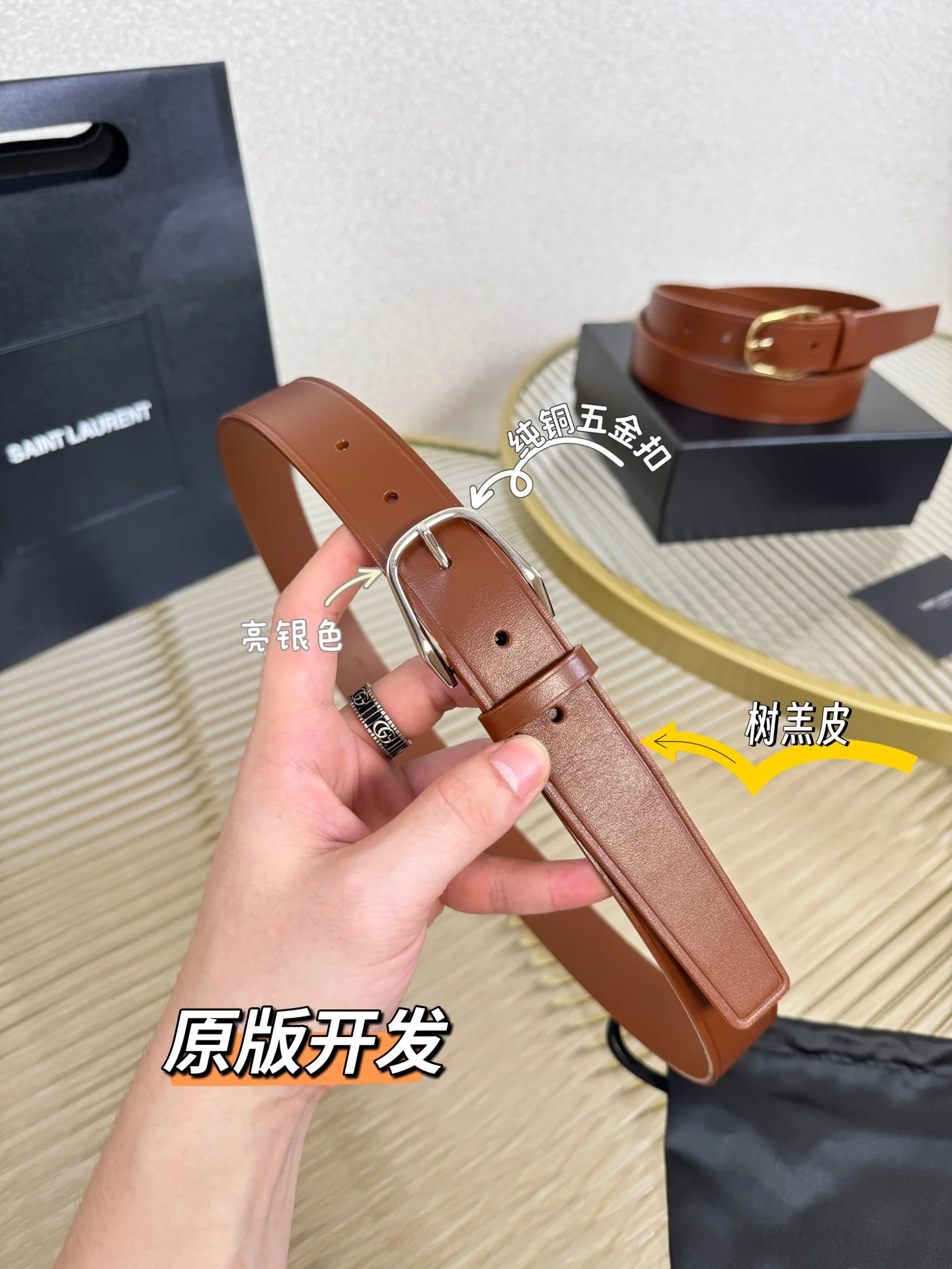 생로랑 금도금 버클 천연 가죽 여성 벨트 상세 이미지 6