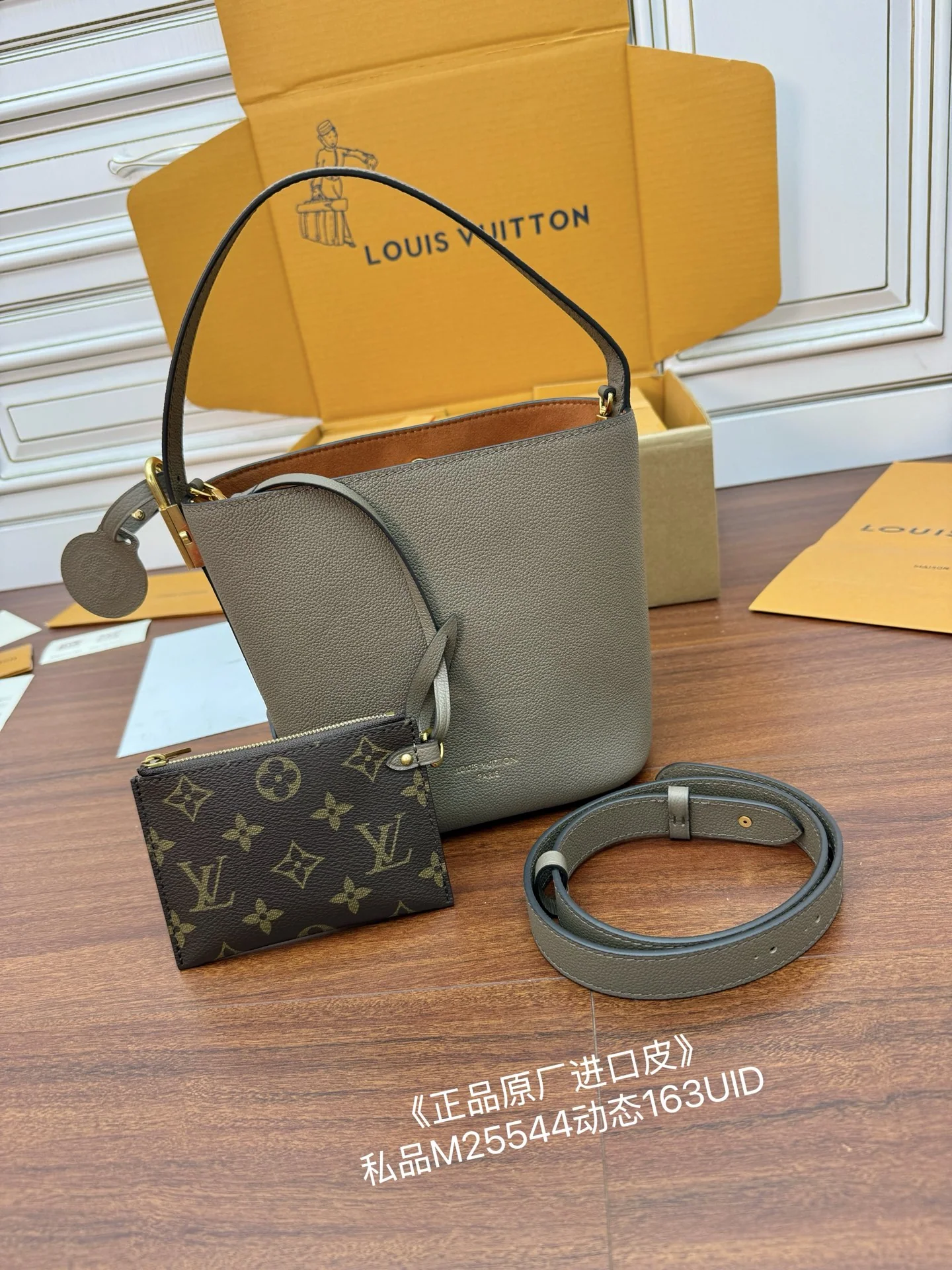 루이비통 다이아몬드 패턴 가죽 가방 M25544 상세 이미지 2