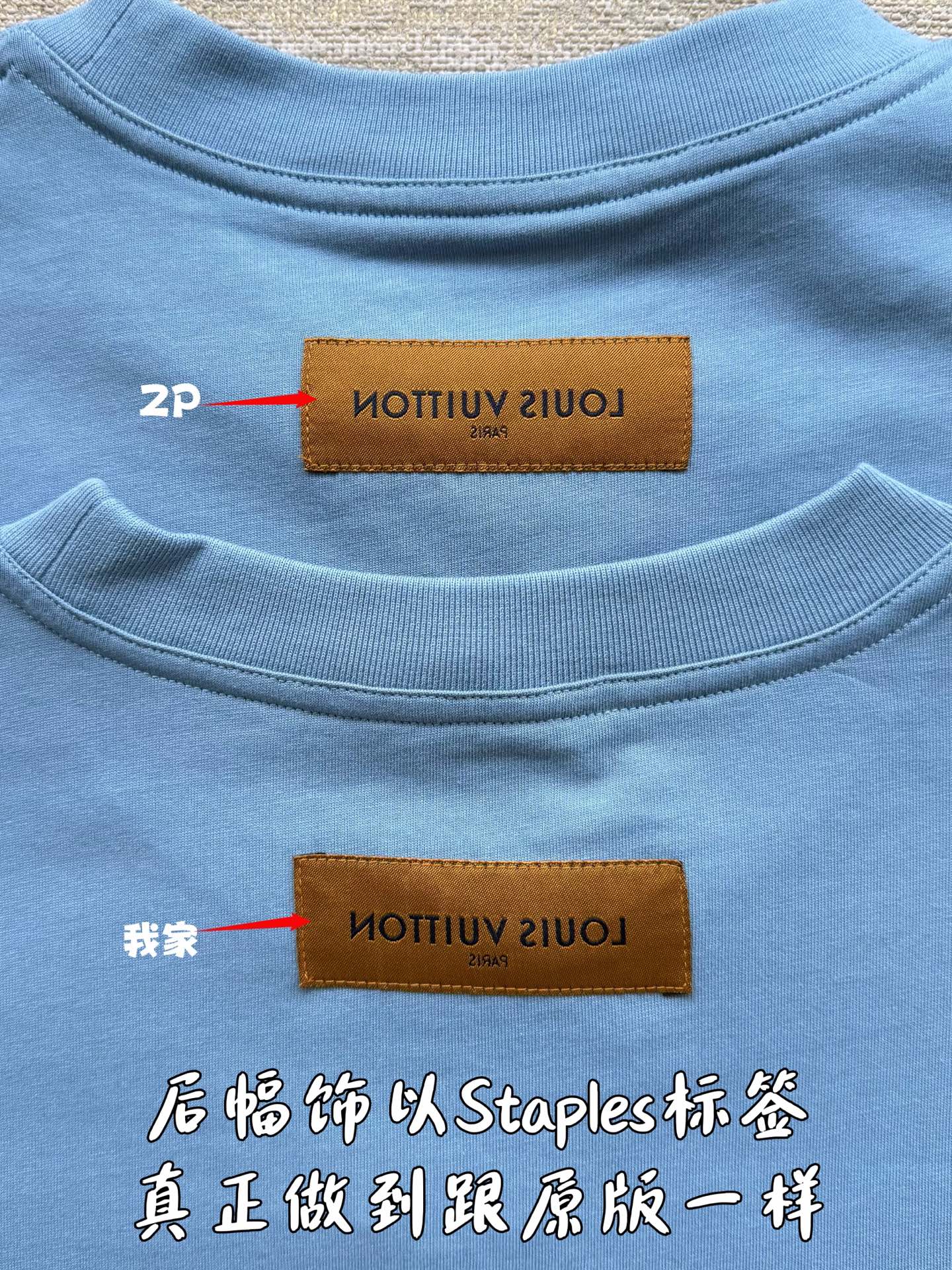 루이비통 엠보스 로고 반팔 티셔츠 25 SS 상세 이미지 8