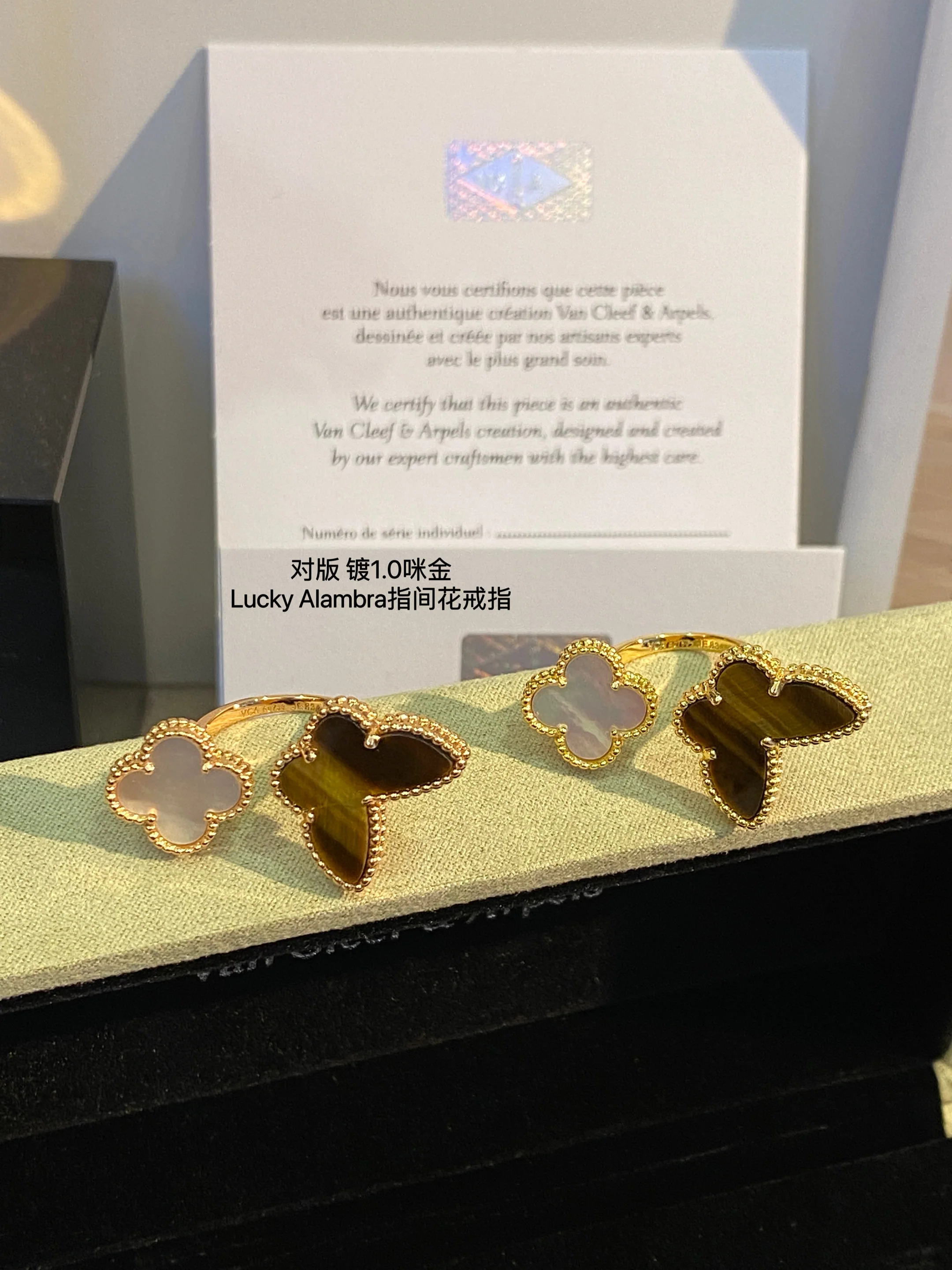 반클리프앤아펠 반지 63737 Van Cleef & Arpels Ring 상세 이미지 11