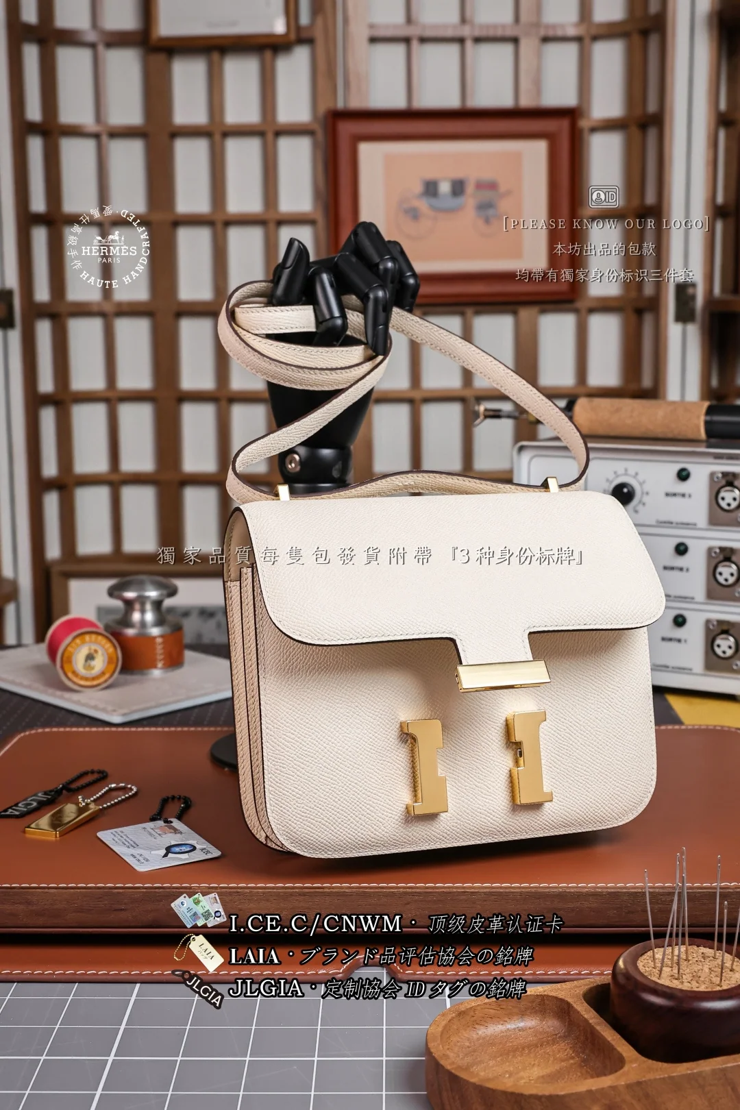 에르메스 캉캉 백 가방 상세 이미지 4