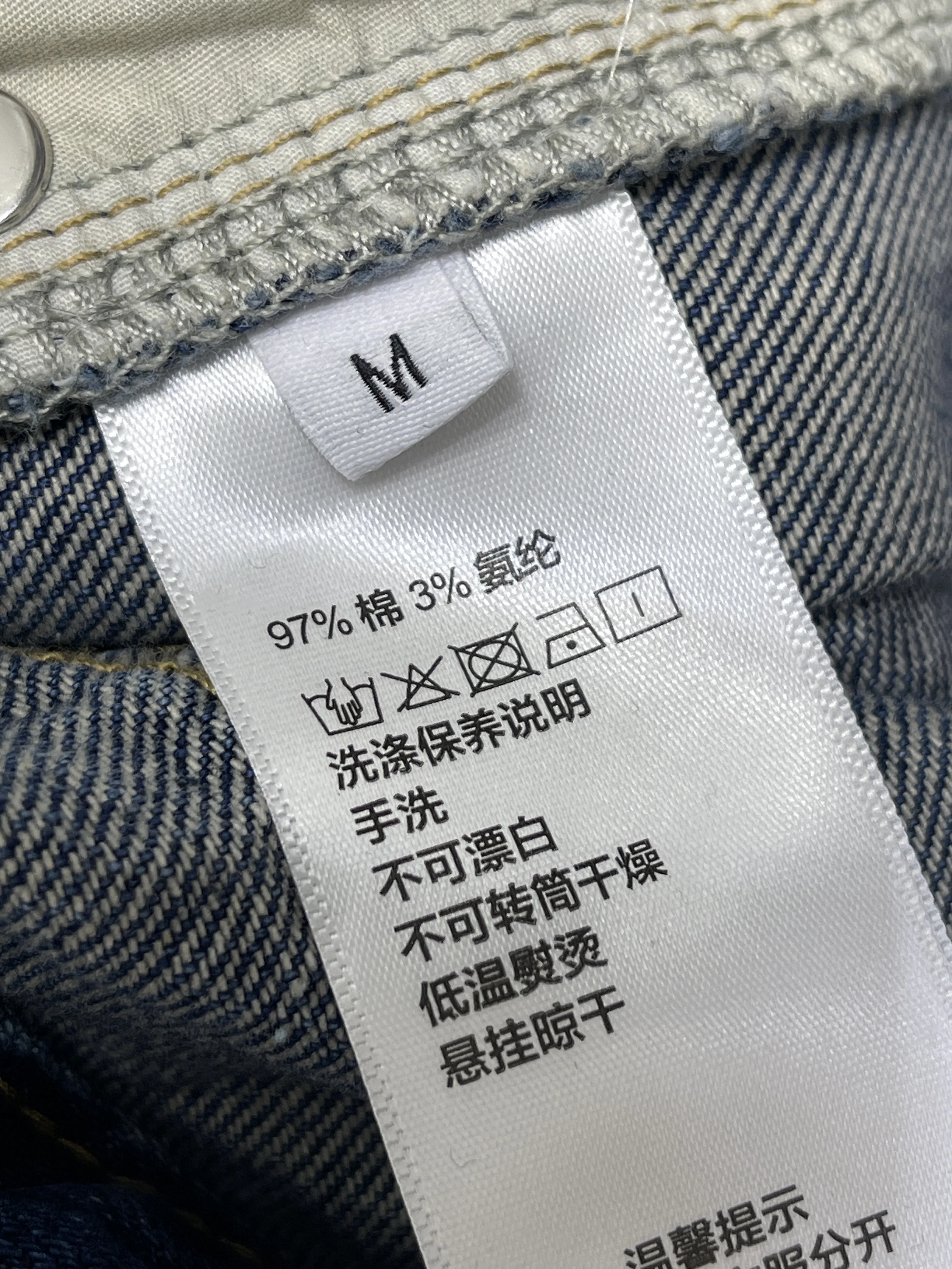 미우미우 여성 바지 97214 Miu Miu Pants 상세 이미지 18