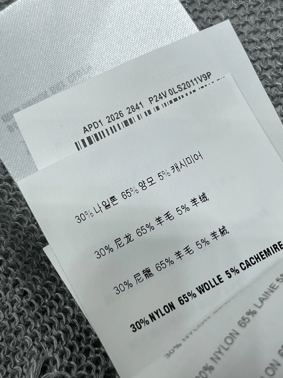 미우미우 시스루 크루넥 긴팔 가디건 상세 이미지 9