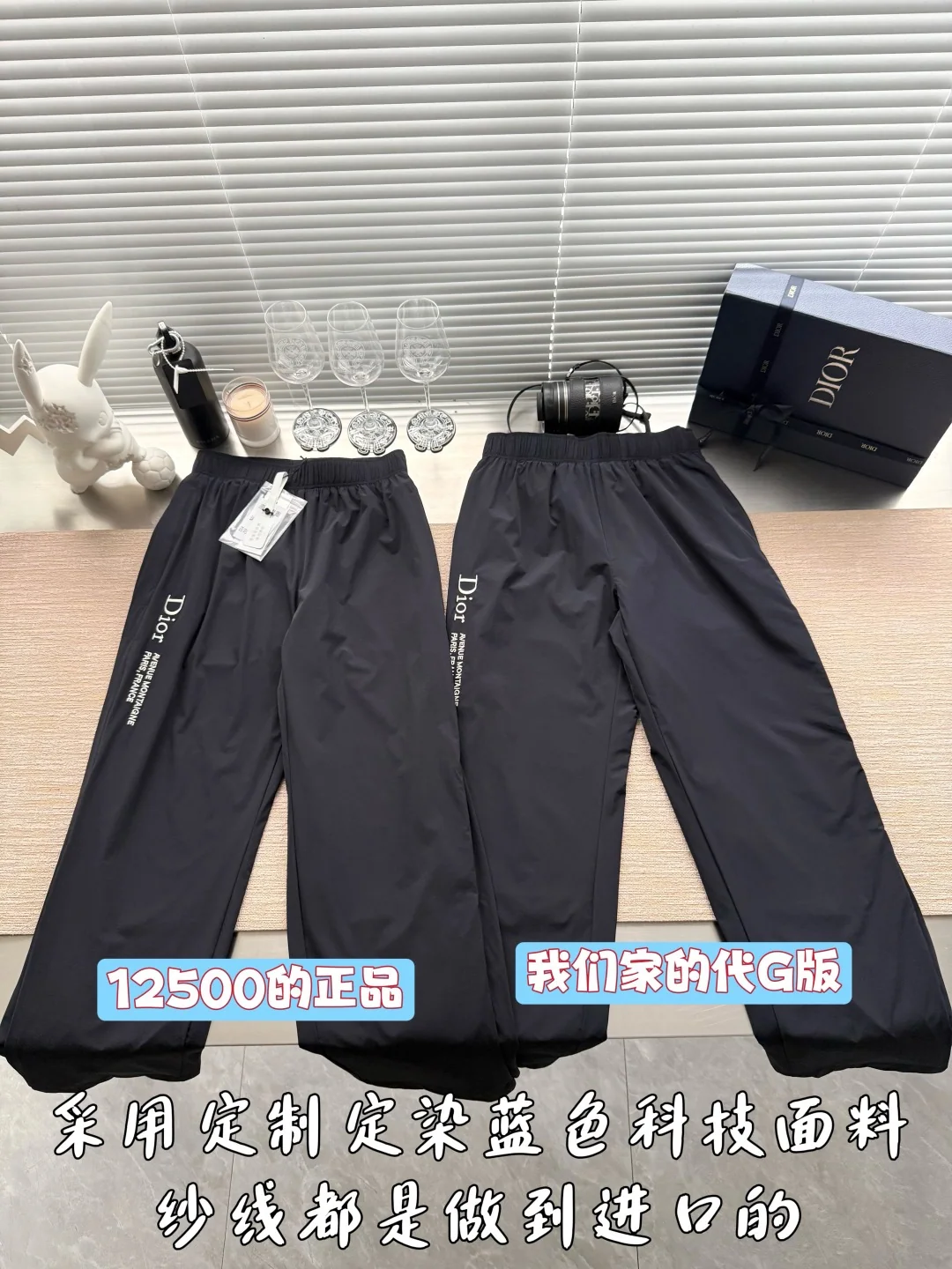 디올 컬러 블록 자수 로고 여성 팬츠 상세 이미지 1