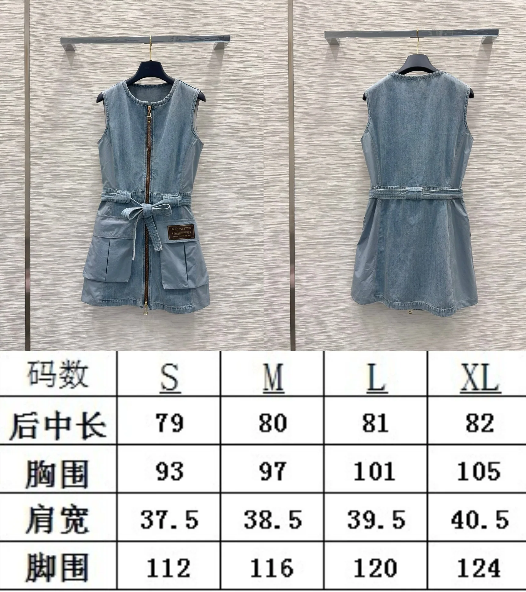루이비통 데미지 워시드 데님 원피스 상세 이미지 2