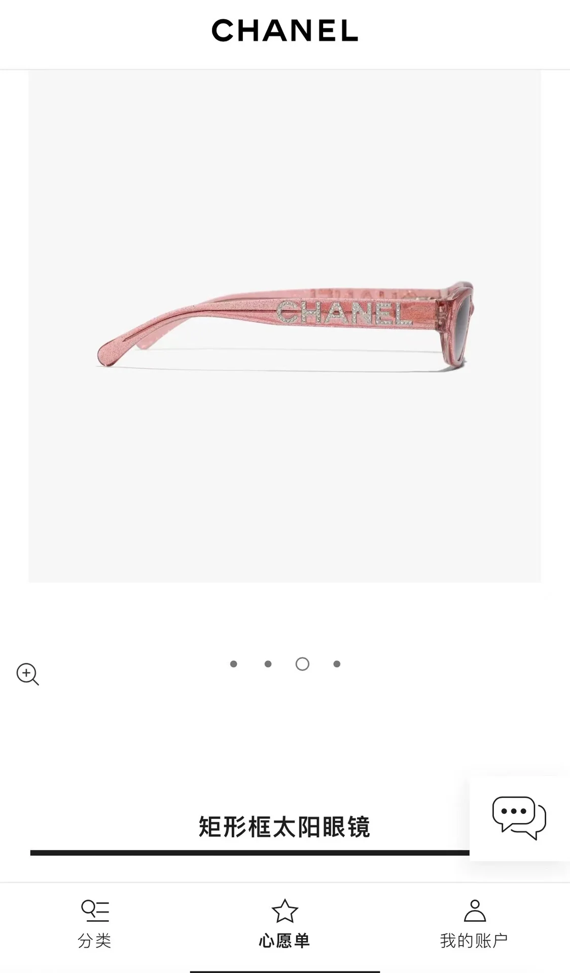 샤넬 선글라스 56760 Chanel Sunglasses 상세 이미지 8